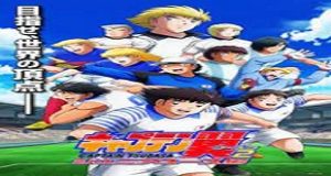 Captain Tsubasa Season 2: Junior Youth-hen Episode 39