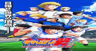 Captain Tsubasa: Junior Youth Arc Episode 28