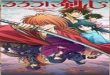 Rurouni Kenshin (2023) Episode 25