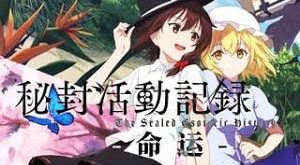 Hifuu Club Activity Record: The Sealed Esoteric History Episode 3