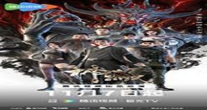 Shen Cang Episode 11