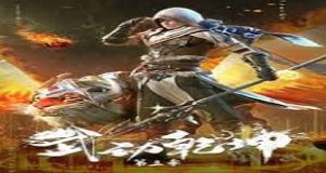 Wu Dong Qiankun 4 Episode 11