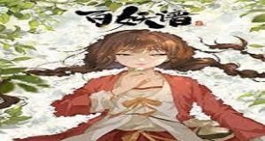 Bai Yao Pu: Si Fu Pian Episode 3