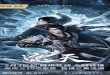 Shrouding The Heavens Episode 53