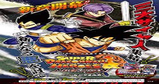 Super Dragon Ball Heroes Meteor Mission Episode 5
