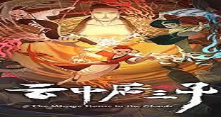 The Mirage House in the Clouds Episode 7