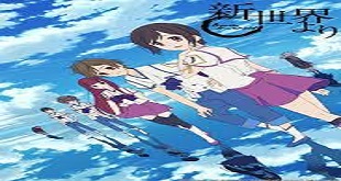 To the new world Episode 2