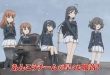 Girls und Panzer das Finale – Part 4 Episode 1