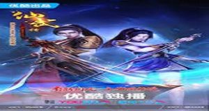 Legend of Xianwu 2nd Season Episode 41