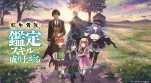 As a Reincarnated Aristocrat, I’ll Use My Appraisal Skill to Rise in the World Episode 3