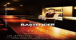 Bartender: Glass of God Episode 6
