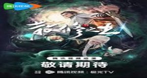 San Xiuzhi Wang Episode 7