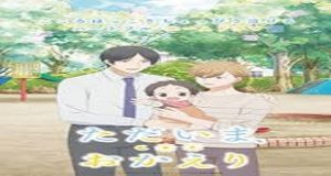 Tadaima, Okaeri Episode 1