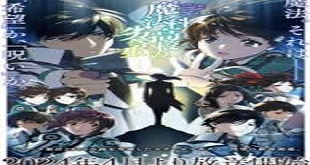 The Irregular at Magic High School Season 3 Episode 2