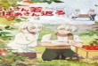 Grandpa and Grandma Turn Young Again Episode 5