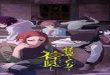 Mysterious Disappearances Episode 4