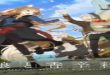 Ookami to Koushinryou: Merchant Meets the Wise Wolf Episode 14