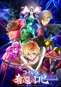 Code Geass: Dakkan no Rozé (Dub) Episode 2