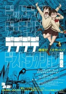 Dead Dead Demons Dededede Destruction (Dub) Episode 5