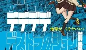 Dead Dead Demons Dededede Destruction (Dub) Episode 5