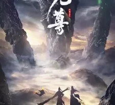 Dragon Prince Yuan (2024) Episode 8