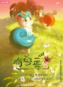 Fabulous Beasts 3rd Season Episode 7