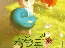 Fabulous Beasts 3rd Season Episode 7