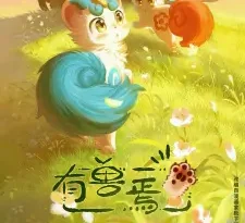 Fabulous Beasts 3rd Season Episode 7