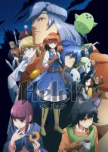 Helck (Dub) Episode 13