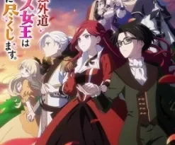 Higeki no Genkyou to Naru Saikyou Gedou Last Boss Joou wa Tami no Tame ni Tsukushimasu. (Dub) Episode 12