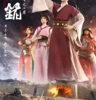 Hui Ming: Fenghuo San Yue Episode 9