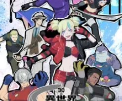 Isekai Suicide Squad (Dub) Episode 3