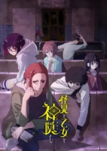 Kaii to Otome to Kamikakushi Episode 12