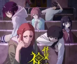 Kaii to Otome to Kamikakushi Episode 12