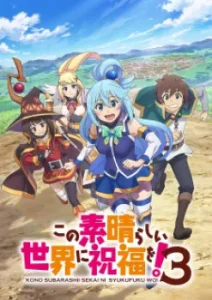 Kono Subarashii Sekai ni Shukufuku wo! 3 (Dub) Episode 10