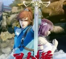 Ling Jian Zun Episode 499