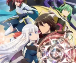 Maou no Ore ga Dorei Elf wo Yome ni Shitanda ga, Dou Medereba Ii? (Dub) Episode 12