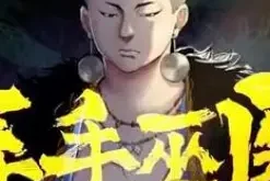 Poisonous Witch Doctor Episode 47