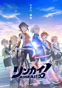 Rinkai! Episode 12