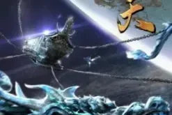 Shrouding The Heavens Episode 63