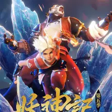 Tales of Demons and Gods Season 8 Episode 19