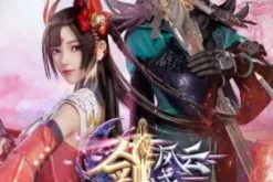 The Legend of Sword Domain 3rd Season Episode 72