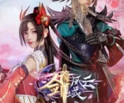 The Legend of Sword Domain 3rd Season Episode 72