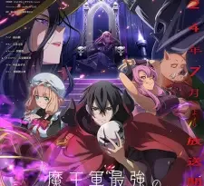 The Strongest Magician in the Demon Lord’s Army Was a Human Episode 1
