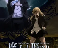The Witch and the Beast Episode 12