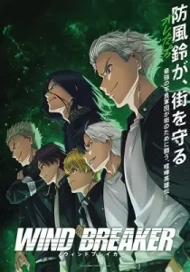 Wind Breaker (Dub) Episode 10