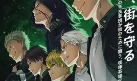 Wind Breaker (Dub) Episode 10