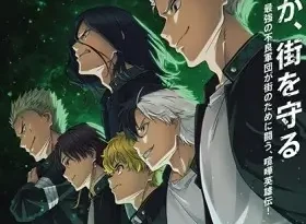 Wind Breaker (Dub) Episode 10
