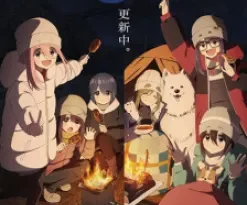 Yuru Camp△ Season 3 (Dub) Episode 11