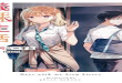 Gimai Seikatsu Episode 1